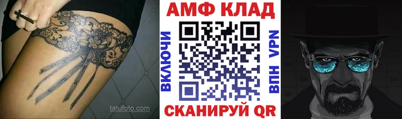 Амфетамин 97%  цены наркотик  Брянск 