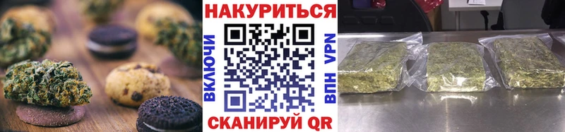 кракен зеркало  Брянск  Canna-Cookies марихуана 