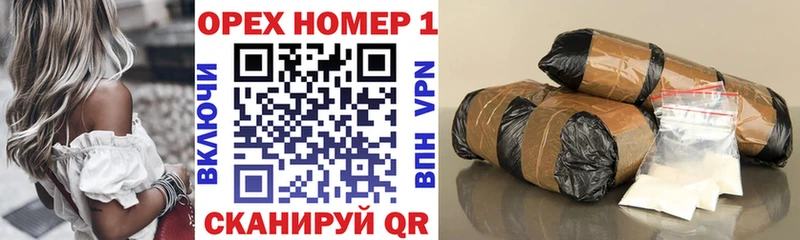 КОКАИН Fish Scale  Брянск 