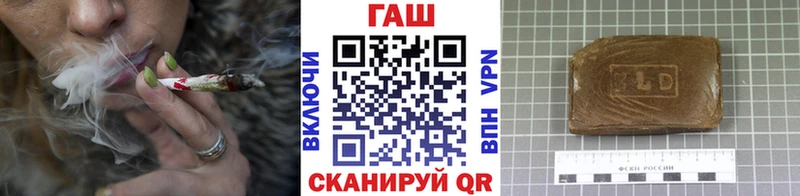 купить   Брянск  ГАШ гарик 