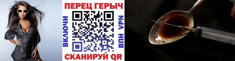 кракен   Брянск  ГЕРОИН афганец  где продают наркотики 