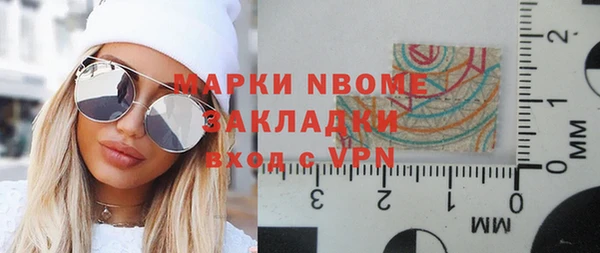 ECSTASY Вяземский