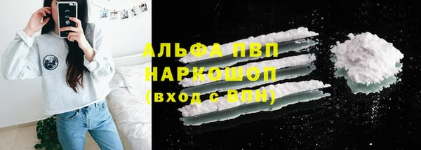 кокаин перу Володарск