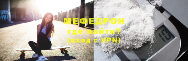 сатива Волоколамск