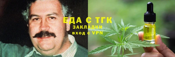кокаин перу Володарск