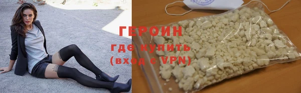 кокаин перу Володарск