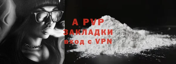 кокаин перу Володарск