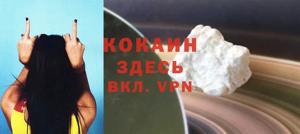 соль ск Вязьма