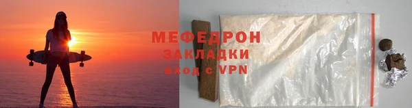 МДПВ Волосово