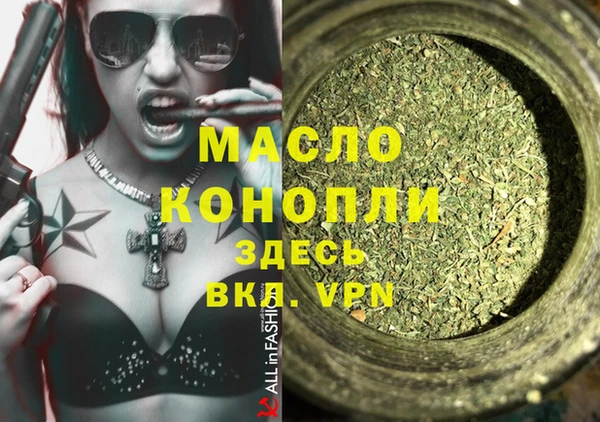 соль ск Вязьма