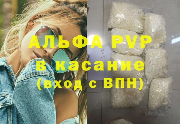 каннабис Вязники