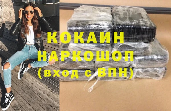 кокаин перу Володарск