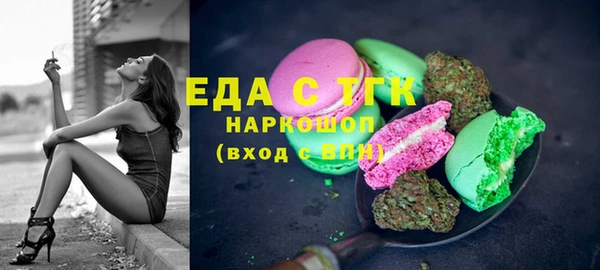 кокаин перу Володарск