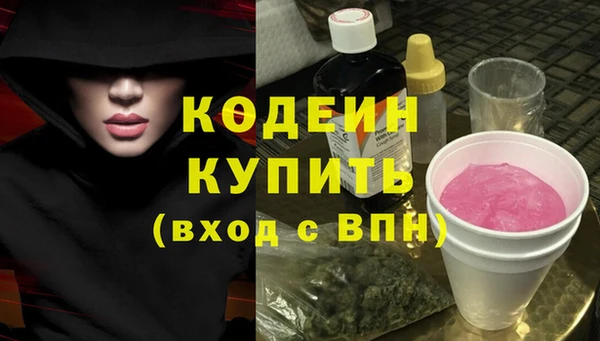 каннабис Вязники