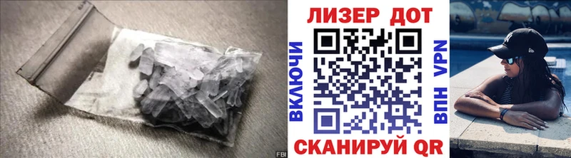 LSD-25 экстази кислота  наркота  Брянск 