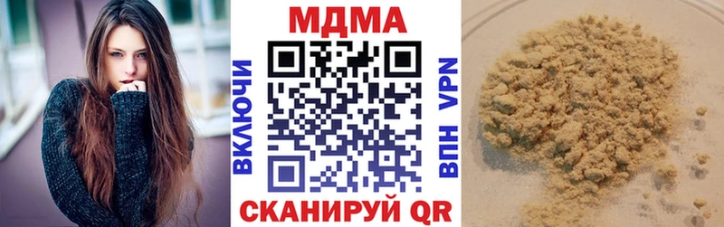darknet официальный сайт  Брянск  MDMA VHQ 