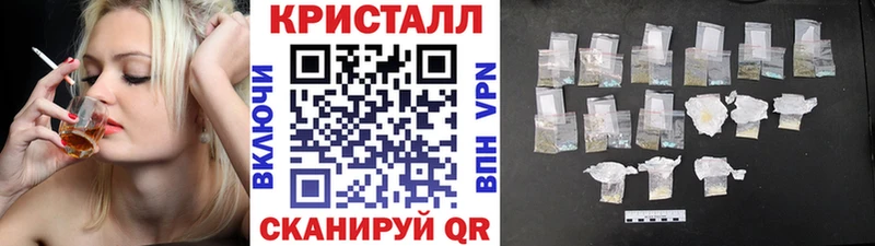 МЕТАМФЕТАМИН пудра где купить наркоту Брянск