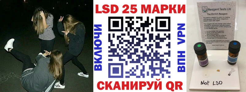 Марки 25I-NBOMe 1,8мг  как найти   Брянск 