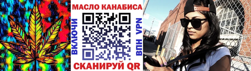 цена наркотик  Брянск  ТГК вейп 